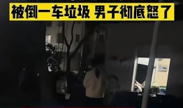 近日媒体爆料视频大全集,热点事件一网打尽